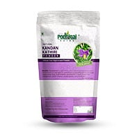 Kandan Kathiri / Yellow Fruit Nightshade Powder