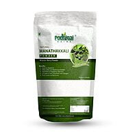 Manathakkali / Wonder Berry Powder