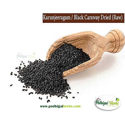 Karunjeeragam / Black Caraway Dried
